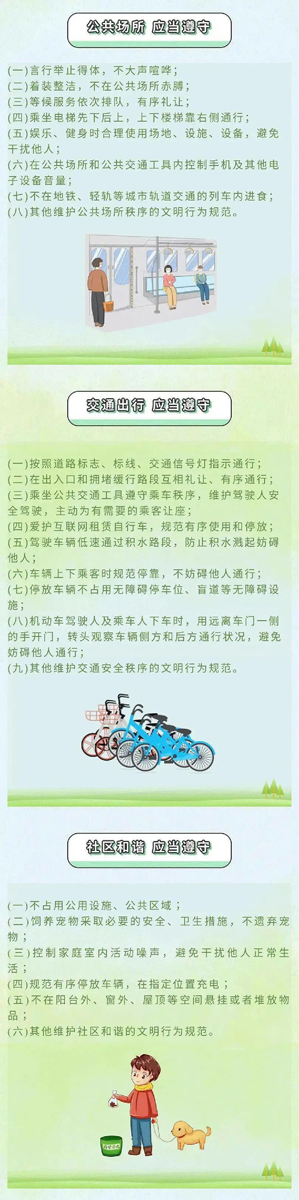 QQ截图20200917170048.jpg