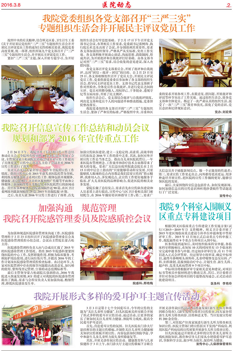 02-2.jpg