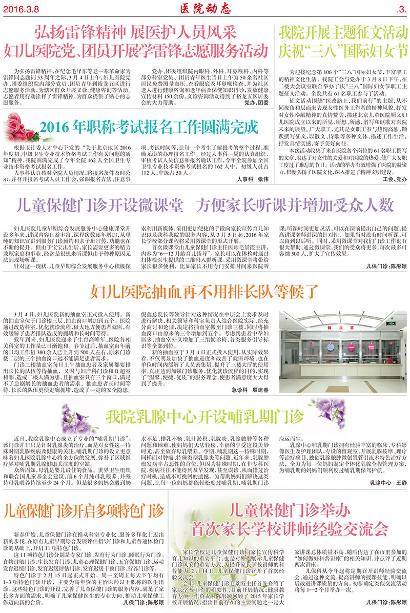 02-3.jpg