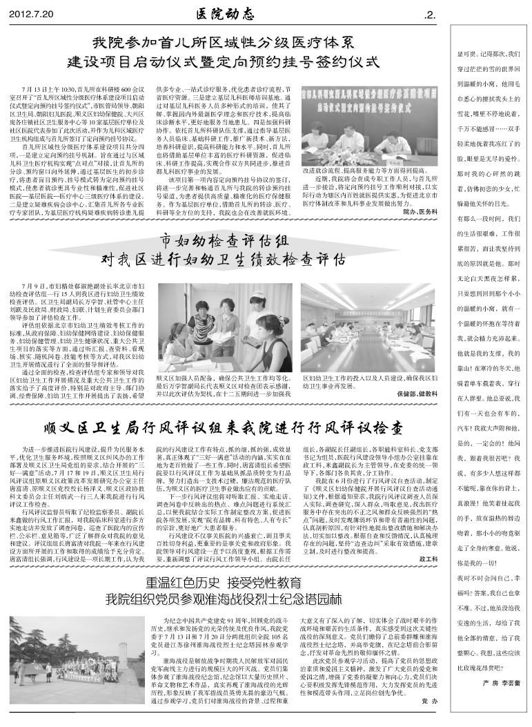 第十期-2_03.gif