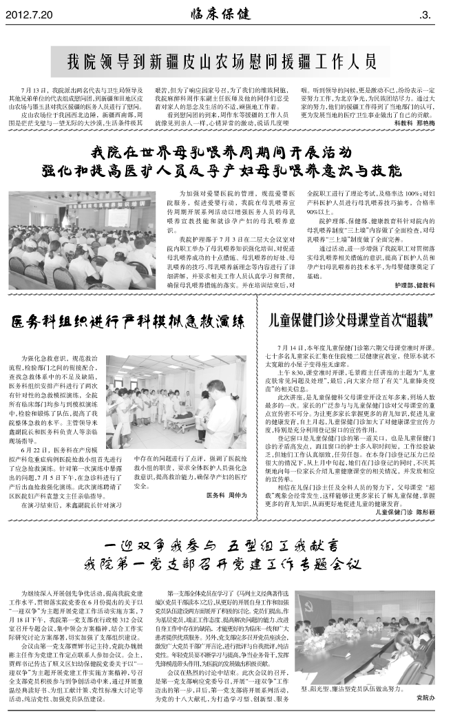 第十期-2_04.gif