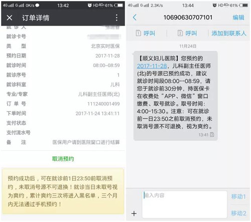 微信图片_20171124175501.jpg