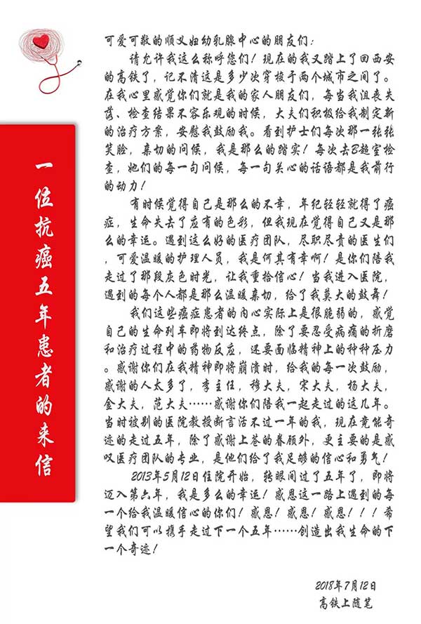 微信图片_20180727163913.jpg