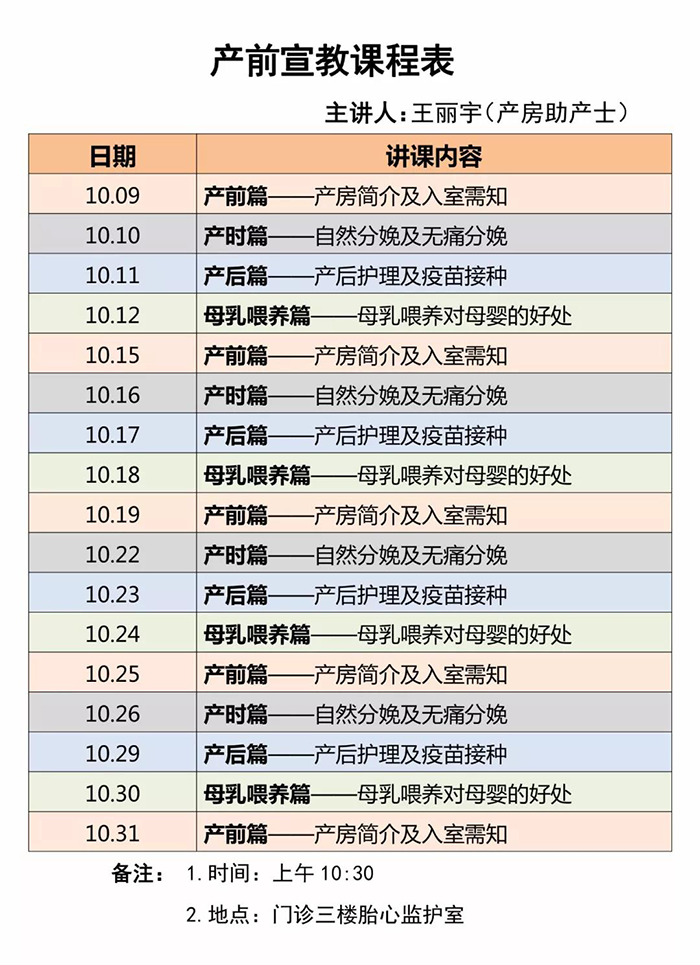 微信图片_20181012162040.png