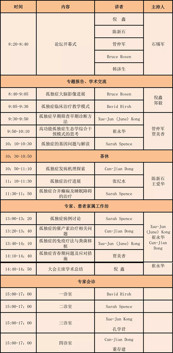 微信图片_20181031165227.jpg