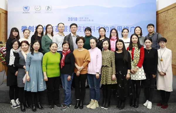 微信图片_20181203163330.jpg