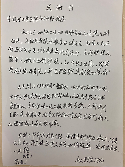 微信图片_20190411085726.jpg