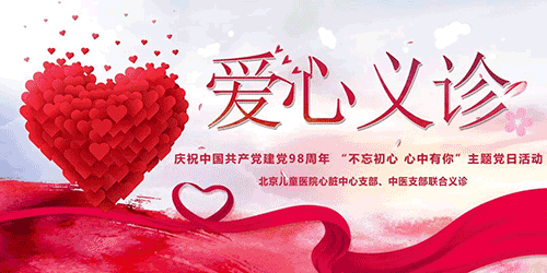 微信图片_20190612165125.gif