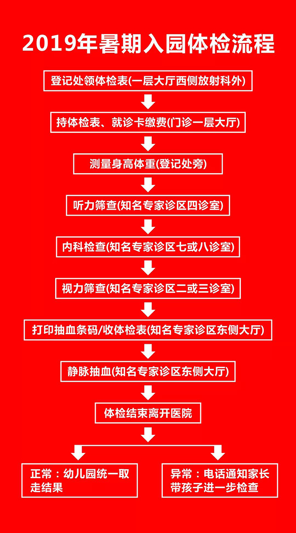 微信图片_20190725104819.jpg