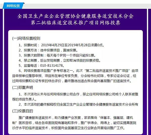 微信图片_20190802144106.jpg