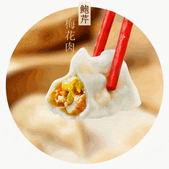 微信图片_20191108130358.gif