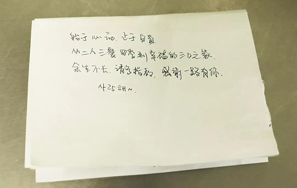 微信图片_20191216172903.jpg