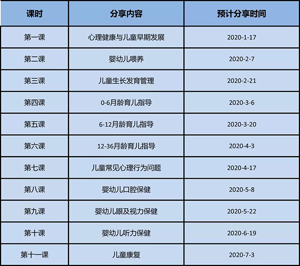微信图片_20200110101852.jpg