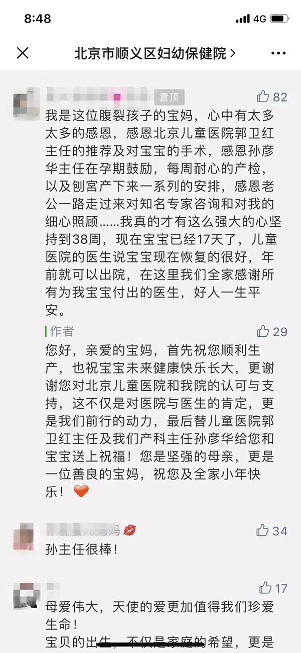 微信图片_20200121172840.jpg