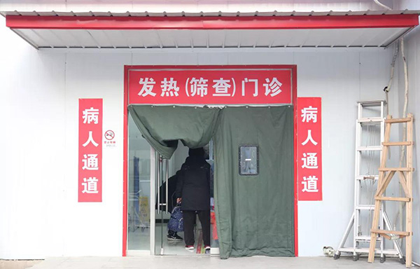 微信图片_20200127182257.jpg