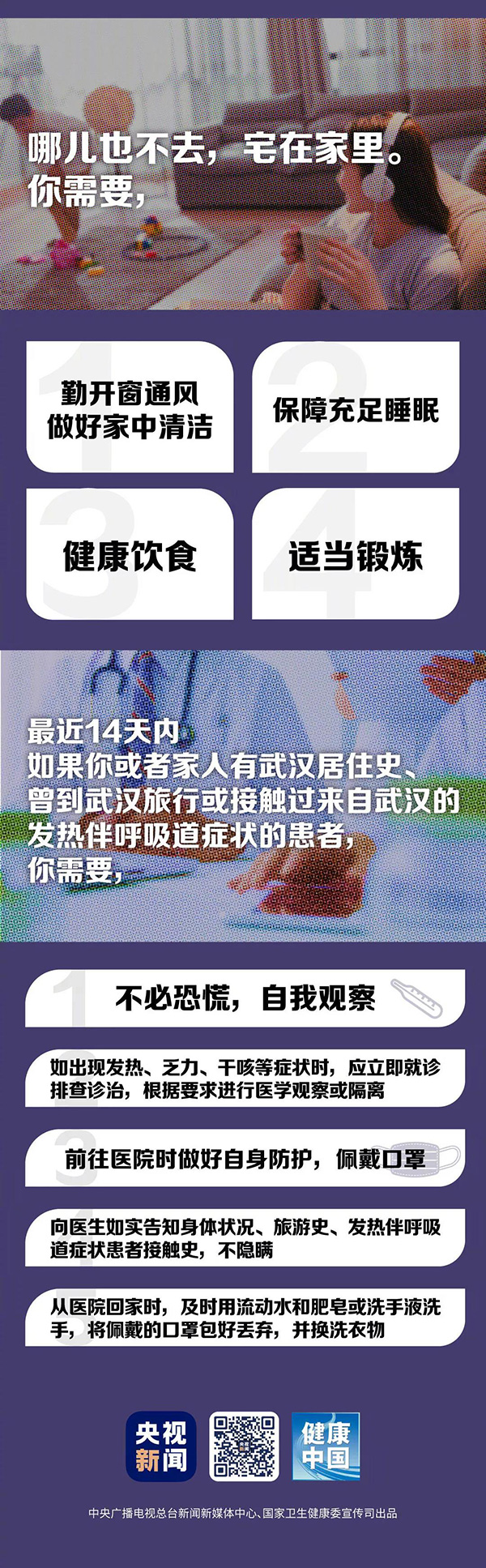 微信图片_20200127182849.jpg