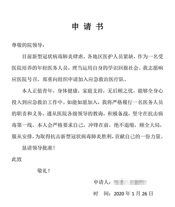微信图片_20200127183755.jpg
