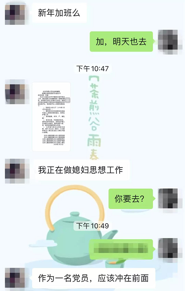 微信图片_20200127183802.jpg