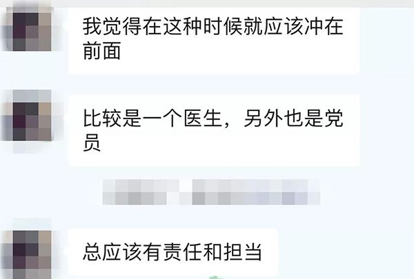 微信图片_20200127183805.jpg