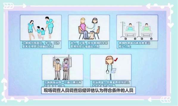 微信图片_20200131194323.jpg