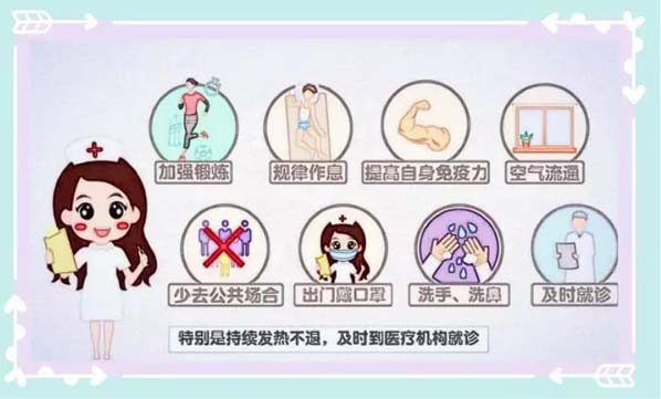 微信图片_20200131194325.jpg