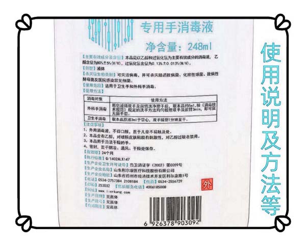 微信图片_20200131194341.jpg