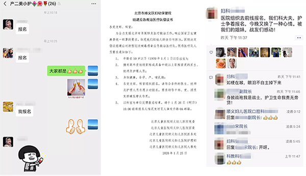 微信图片_20200131202804.jpg