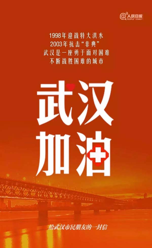 微信图片_20200131202853.jpg