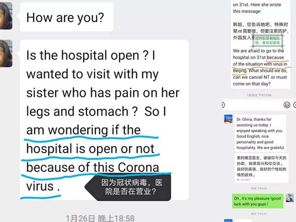 微信图片_20200203094624.jpg