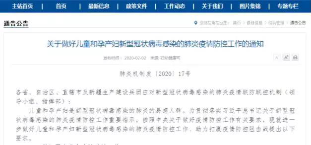 微信图片_20200204151230.jpg