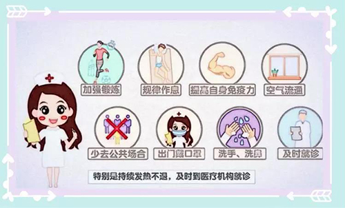 微信图片_20200206161213.jpg
