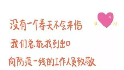 微信图片_20200211171957.jpg