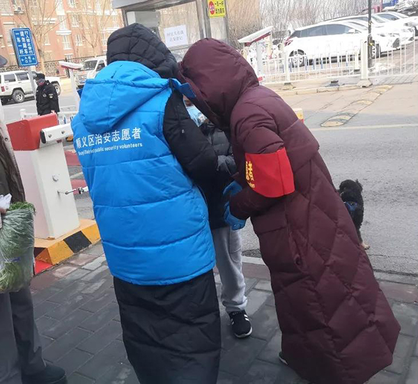 微信图片_20200214112220.jpg