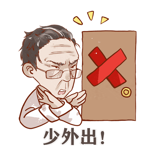 微信图片_20200214112222.gif