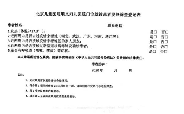 微信图片_20200224103008.jpg