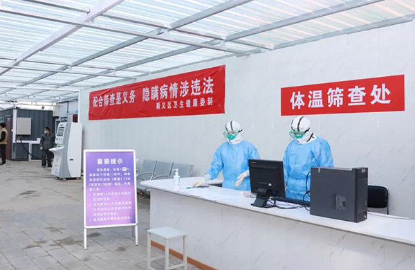 微信图片_20200303110605.jpg