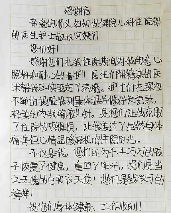 微信图片_20200313110305.jpg