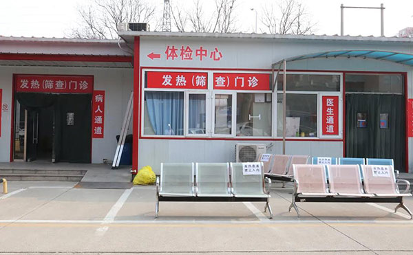 微信图片_20200313121456.jpg