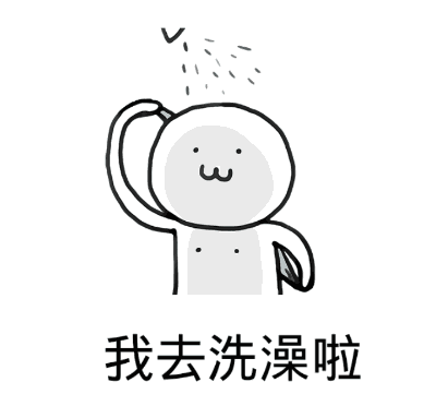 微信图片_20200619102154.gif