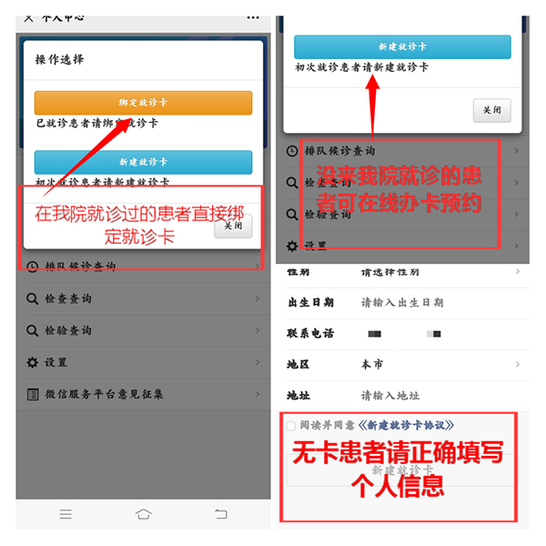 微信图片_20200701134420.jpg