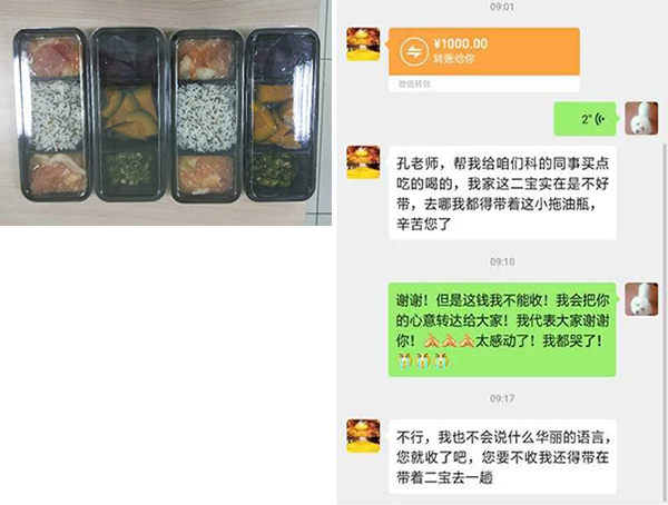 微信图片_20200716170437.jpg