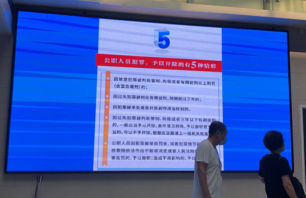 微信图片_20200724174122.jpg