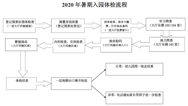 微信图片_20200806150858.jpg