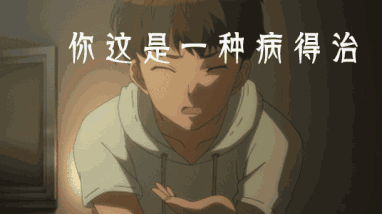 微信图片_20200930155828.gif