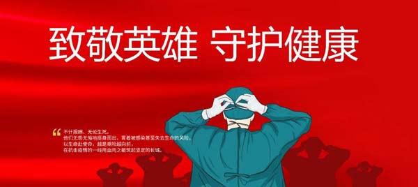 微信图片_20200930160019.jpg