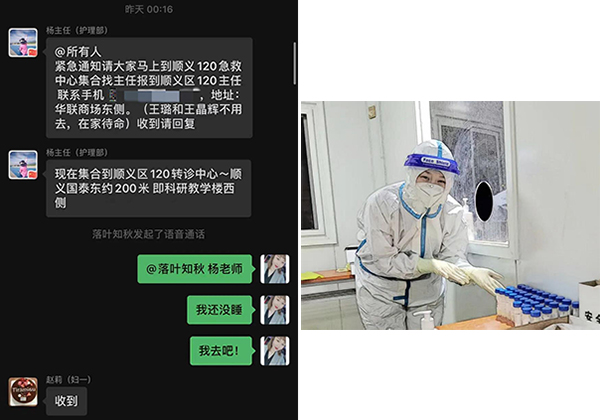 微信图片_20201229181636.jpg