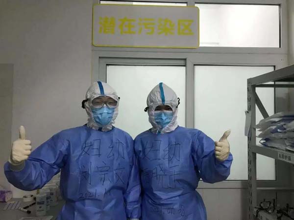 微信图片_20210122102952.jpg