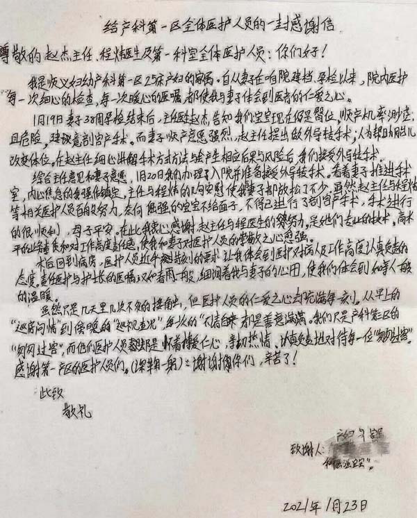 微信图片_20210127154815.jpg