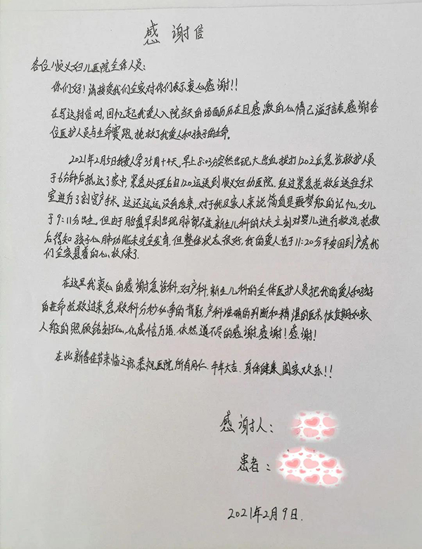微信图片_20210209145652.jpg