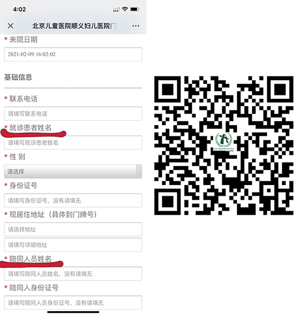 微信图片_20210210101857.jpg